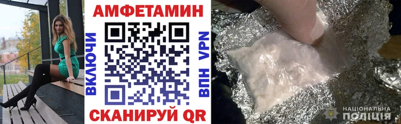 Амфетамин 98% Купить закладки Белый