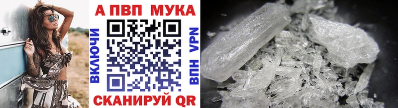 Купить закладки  Белый  Alpha PVP VHQ 