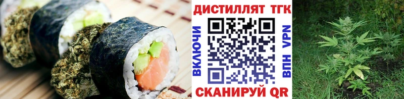 Печенье с ТГК конопля  Купить закладки  Белый 