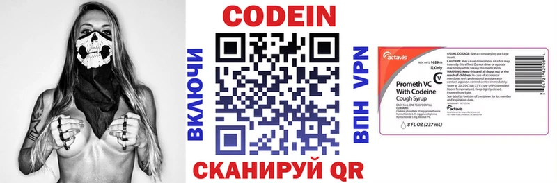 Купить где  Белый  Кодеиновый сироп Lean напиток Lean (лин) 