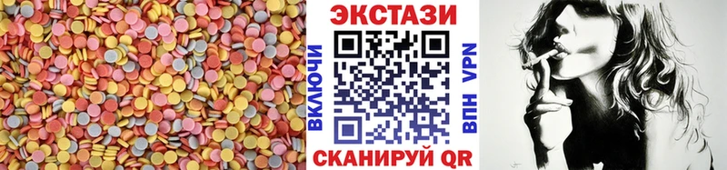 Купить закладки  Белый  Ecstasy Дубай 