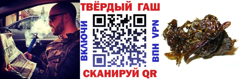 ГАШИШ Premium  Купить закладки  Белый 