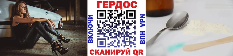 Героин белый  Купить закладки  Белый 