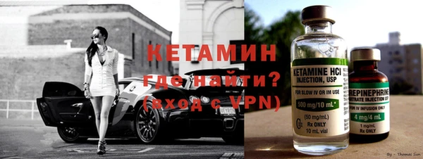 мефедрон Кулебаки
