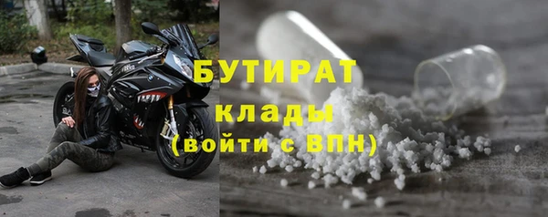 шишки Красноперекопск