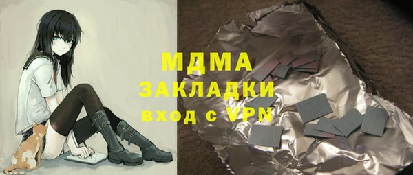 марки lsd Корсаков