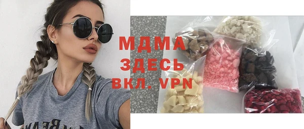 первитин Костерёво