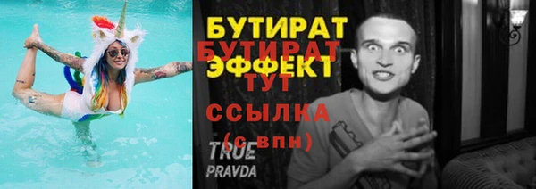 mdma Куйбышев