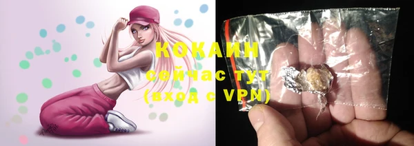 шишки Красноперекопск