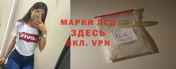 шишки Красноперекопск