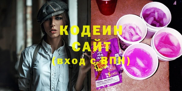 соль курить ск Коряжма