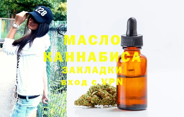 шишки Красноперекопск