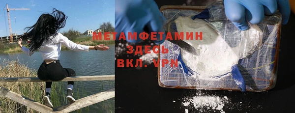 первитин Костерёво