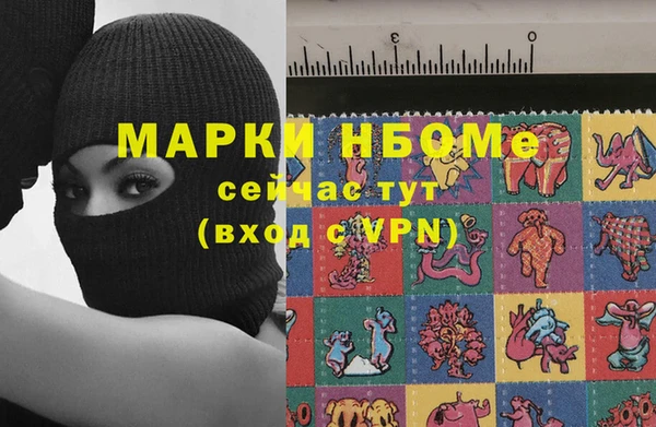 первитин Костерёво