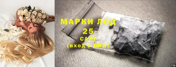 первитин Костерёво