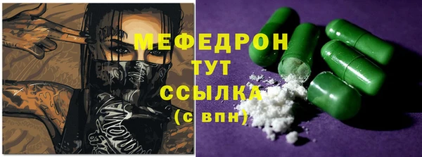 твердый Краснотурьинск