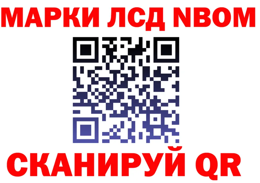 Марки N-bome 1,5мг как войти это hydra Белый