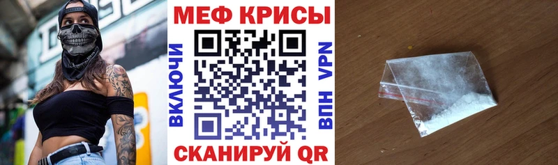 Купить где  Белый  МЕФ VHQ 