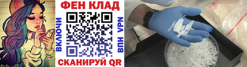 Первитин винт  Купить  Белый 